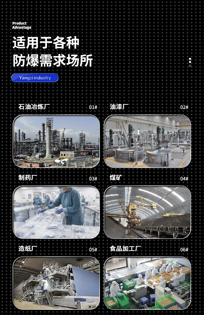 詳情頁(yè)_05(01).jpg
