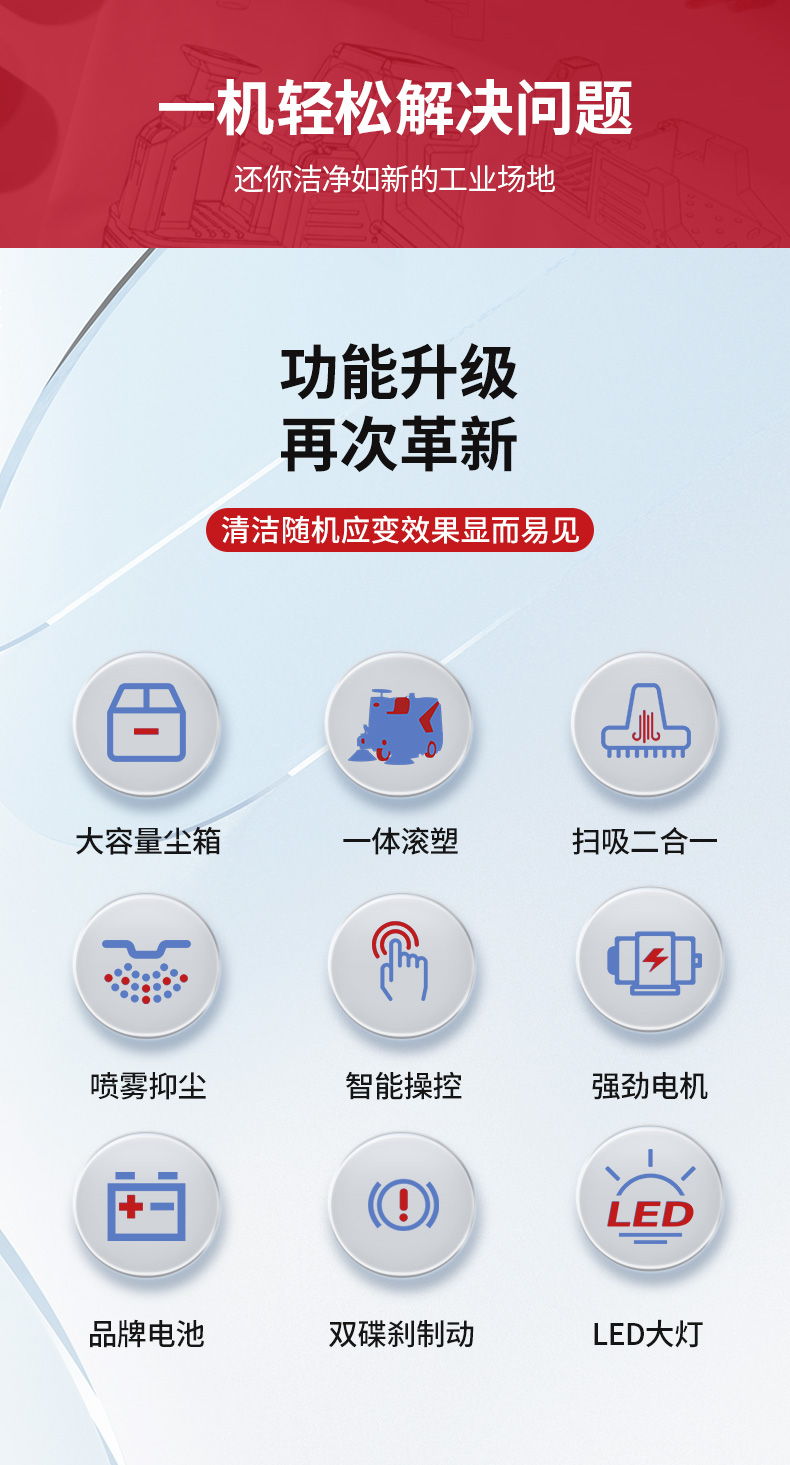 詳情頁(yè)_06.jpg