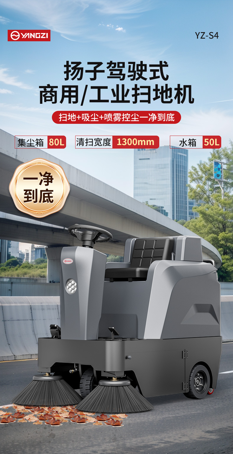 詳情頁(yè)_05.jpg